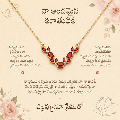 To My Daughter - Red Stone Necklace