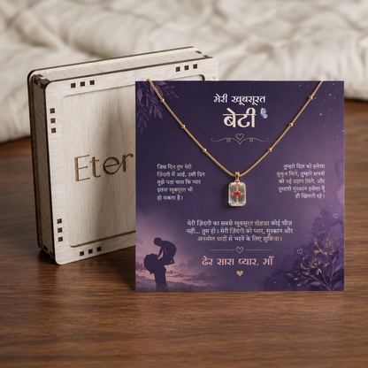 To My Daughter - Transparent Heart Necklace