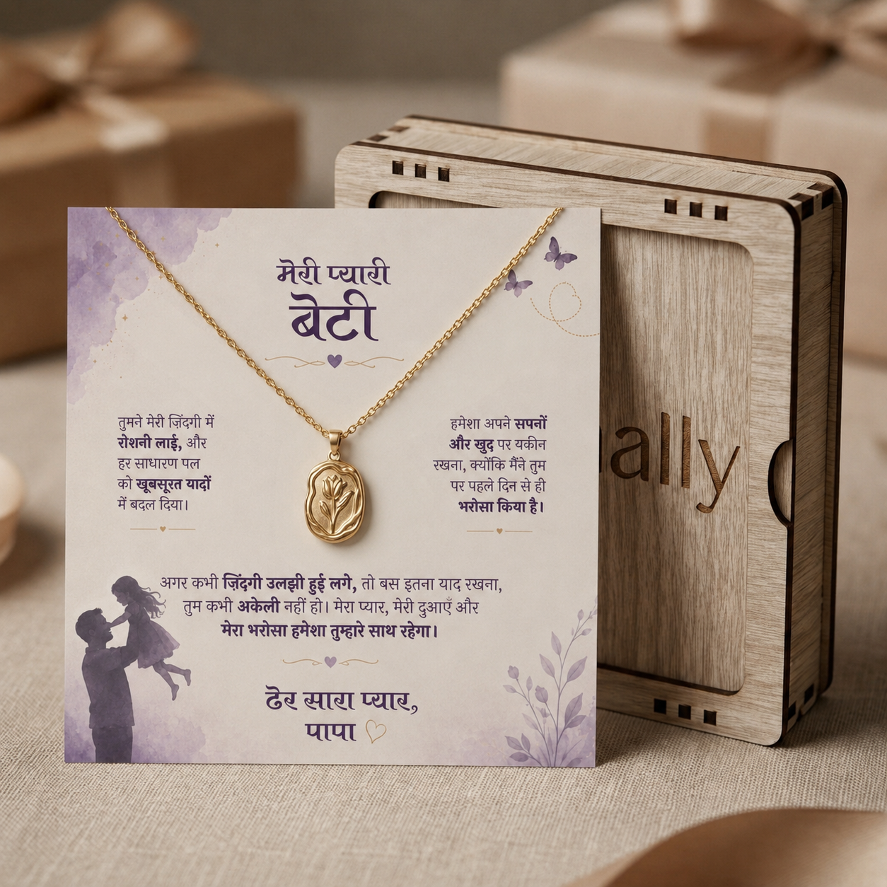 To My Daughter - Rose Necklace