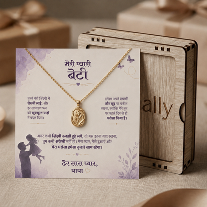 To My Daughter - Rose Necklace