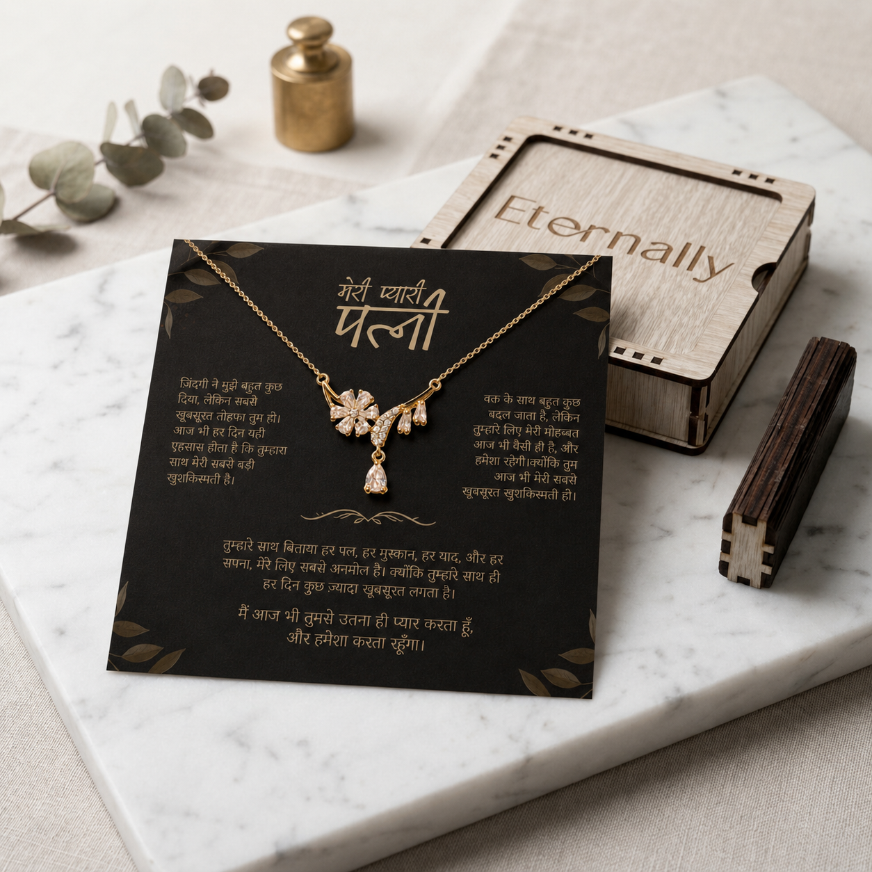 To My Beautiful Wife - Golden Blossom Necklace