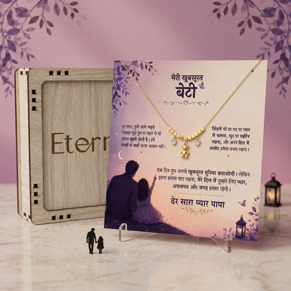 To My Daughter - Teddy Necklace