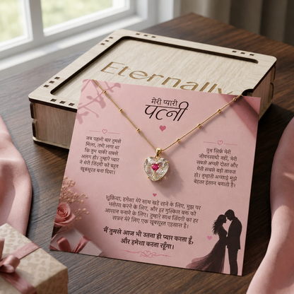 To My Beautiful Wife - Transparent Glass Heart Necklace