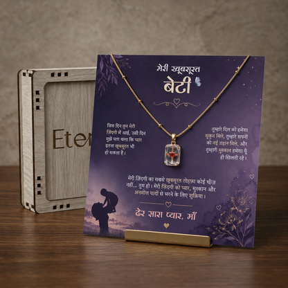 To My Daughter - Transparent Heart Necklace