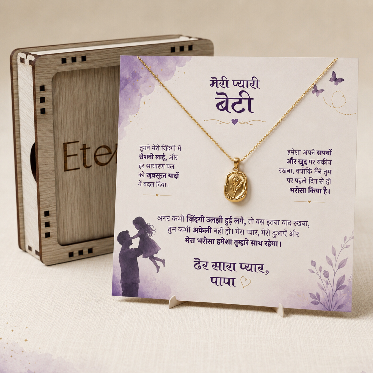 To My Daughter - Rose Necklace