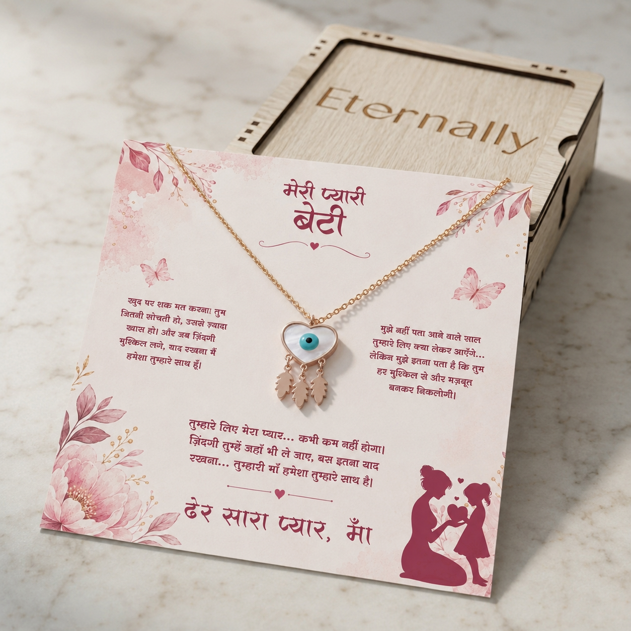 To My Daughter - Evil Eye Necklace