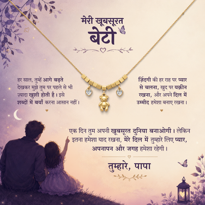 To My Daughter - Teddy Necklace