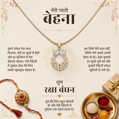 To My Dearest Sister Cute Round Necklace - Raksha Bandhan Gift