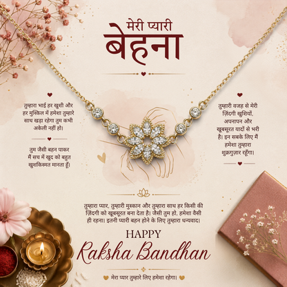 Raksha Bandhan - To My Beautiful Sister - Rakhi Design Necklace