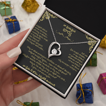 To My Wife – Forever Love Necklace - Telugu